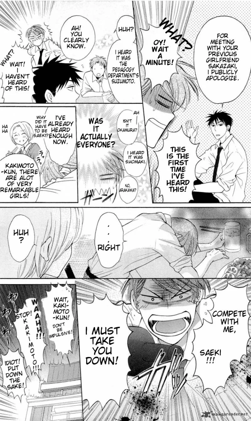 Oresama Teacher Chapter 41 page 5