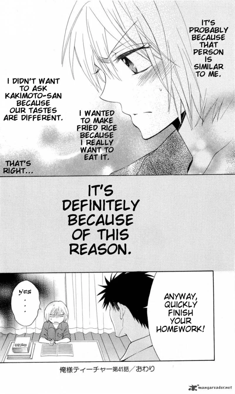 Oresama Teacher Chapter 41 page 31