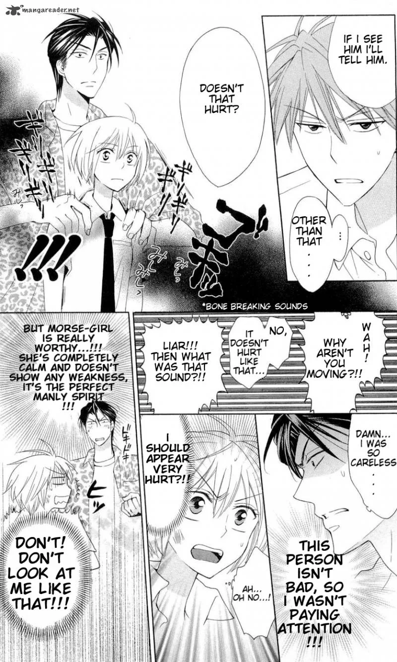 Oresama Teacher Chapter 42 page 9