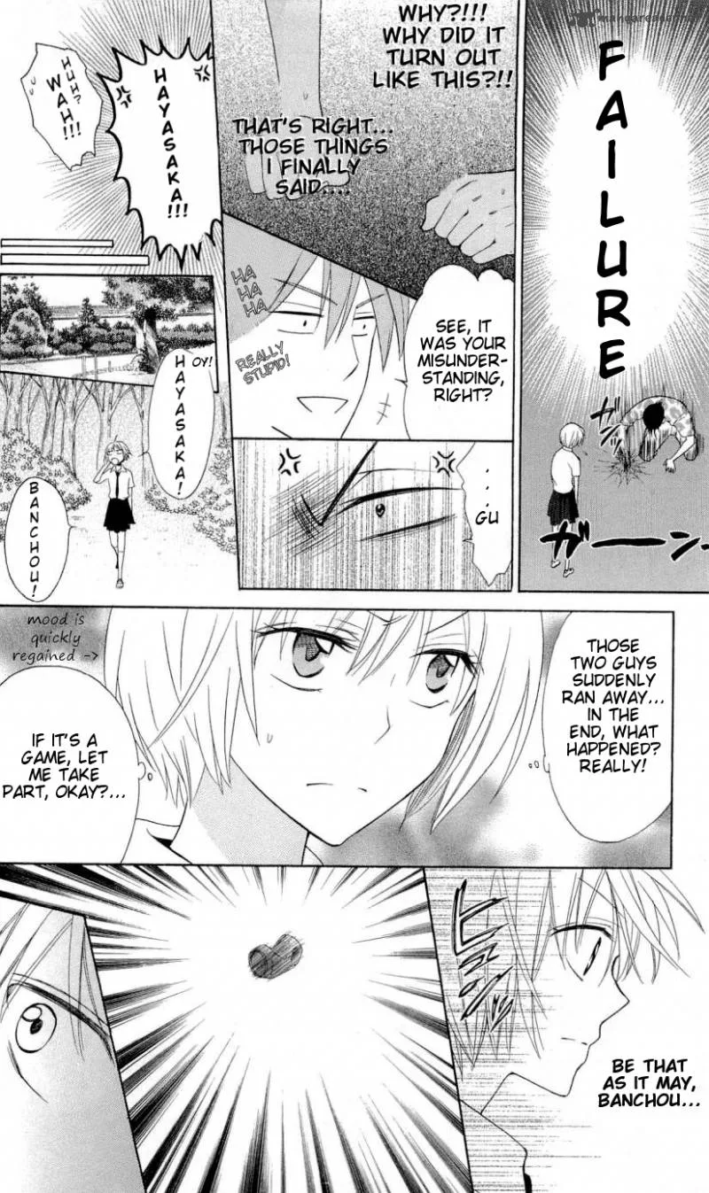 Oresama Teacher Chapter 42 page 16