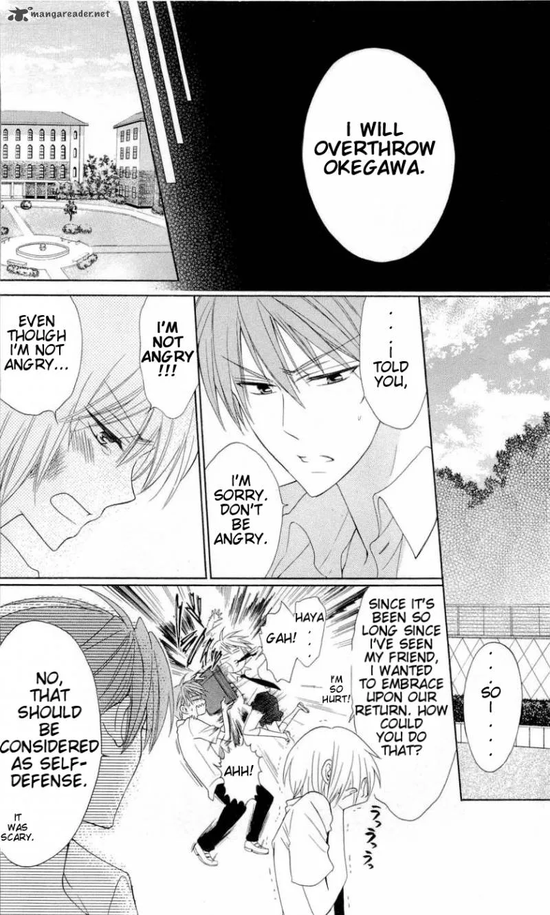 Oresama Teacher Chapter 42 page 4