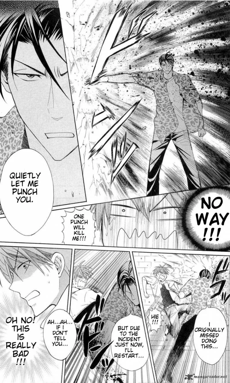 Oresama Teacher Chapter 42 page 23
