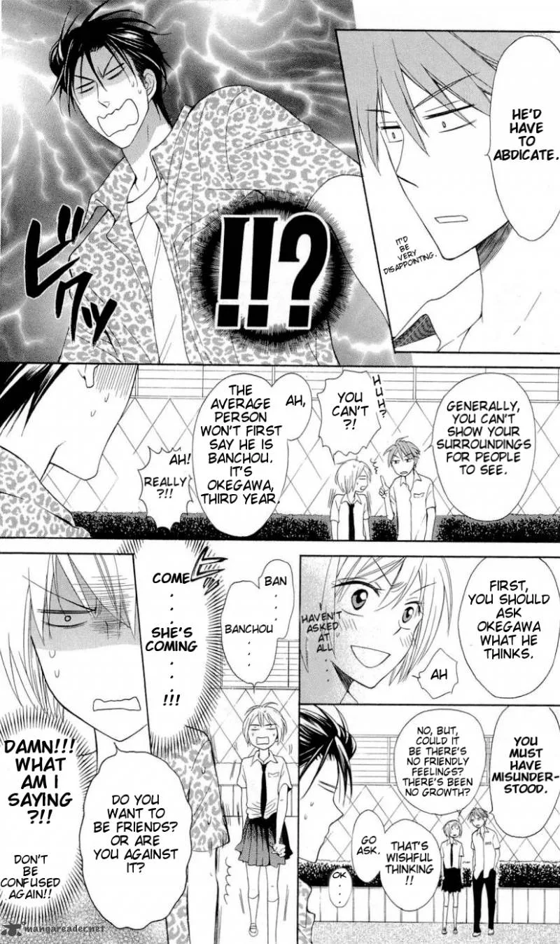 Oresama Teacher Chapter 42 page 14