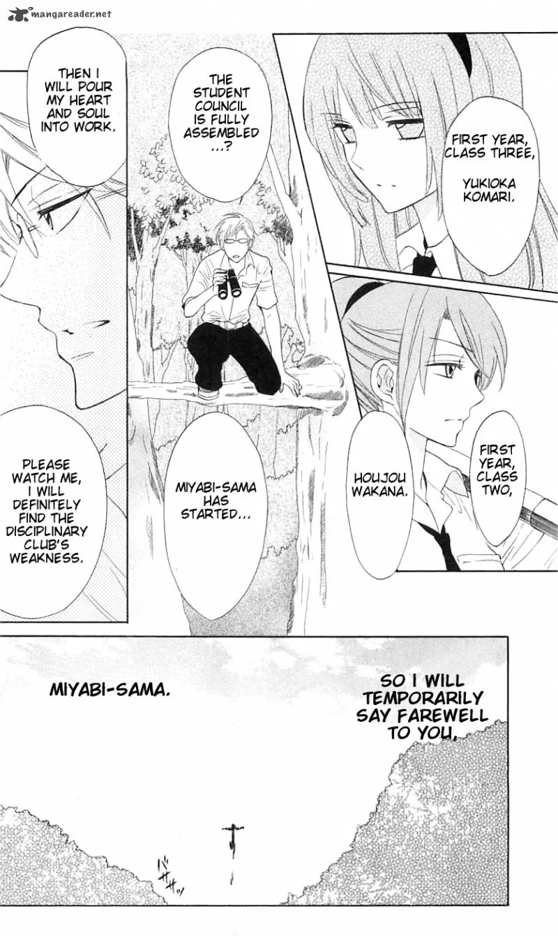 Oresama Teacher Chapter 43 page 5