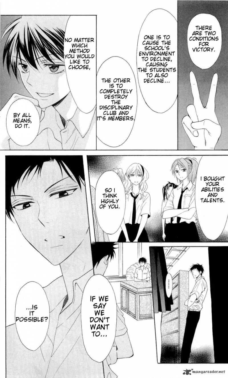 Oresama Teacher Chapter 43 page 8
