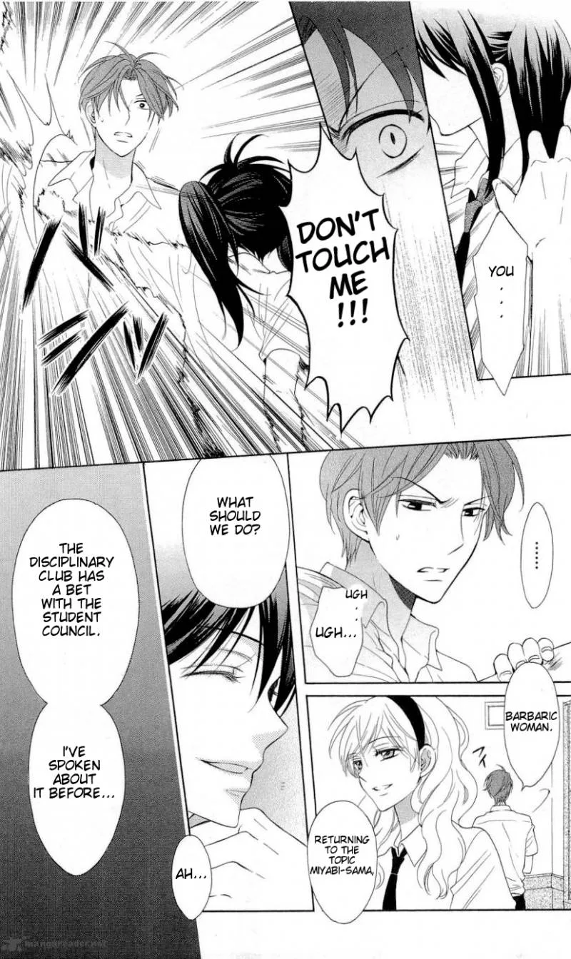 Oresama Teacher Chapter 43 page 7