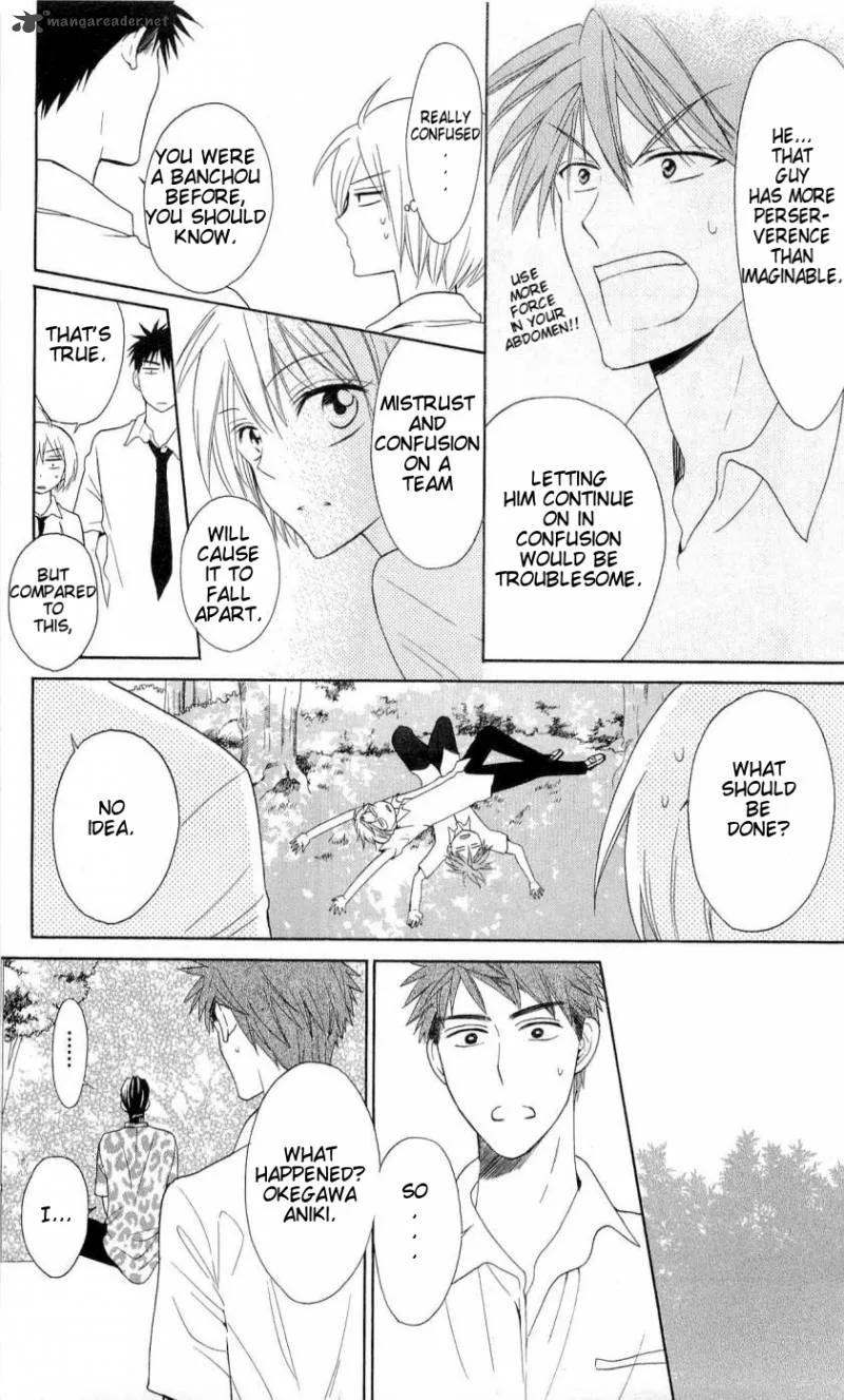 Oresama Teacher Chapter 43 page 26