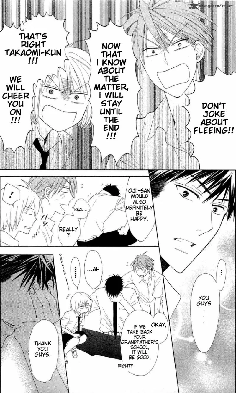 Oresama Teacher Chapter 43 page 22