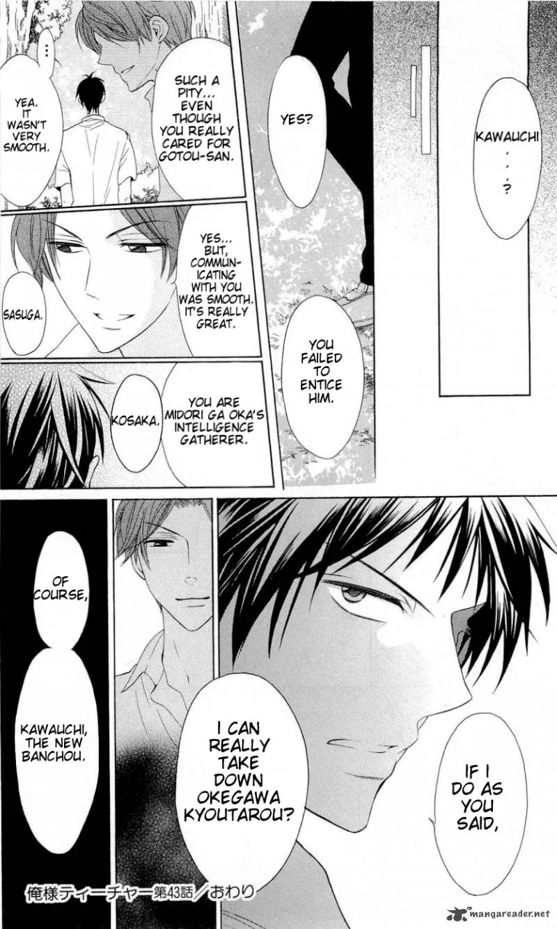 Oresama Teacher Chapter 43 page 33