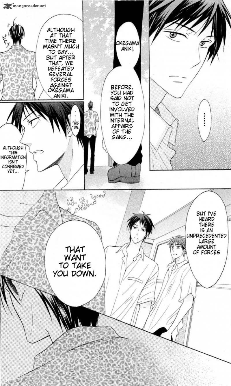 Oresama Teacher Chapter 43 page 29