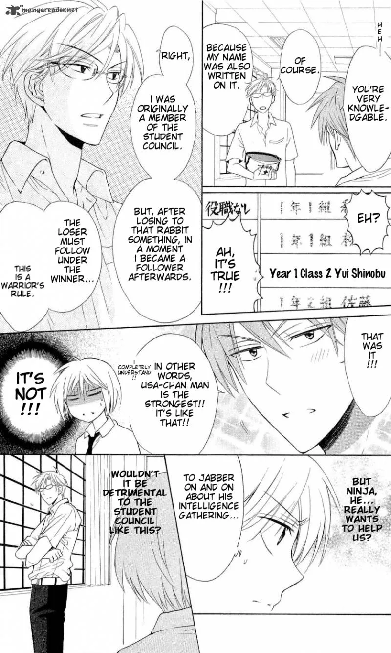 Oresama Teacher Chapter 44 page 6