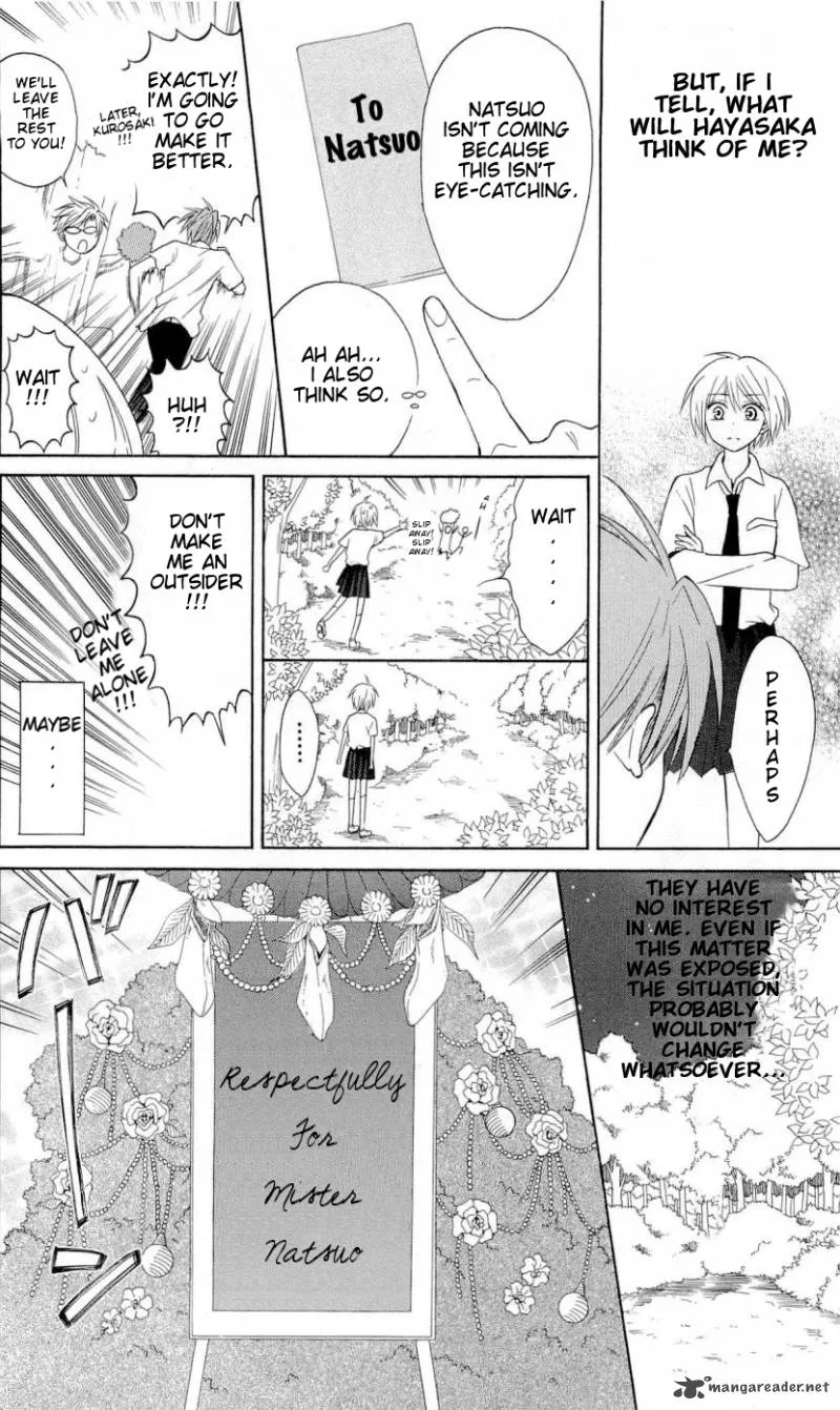 Oresama Teacher Chapter 44 page 13