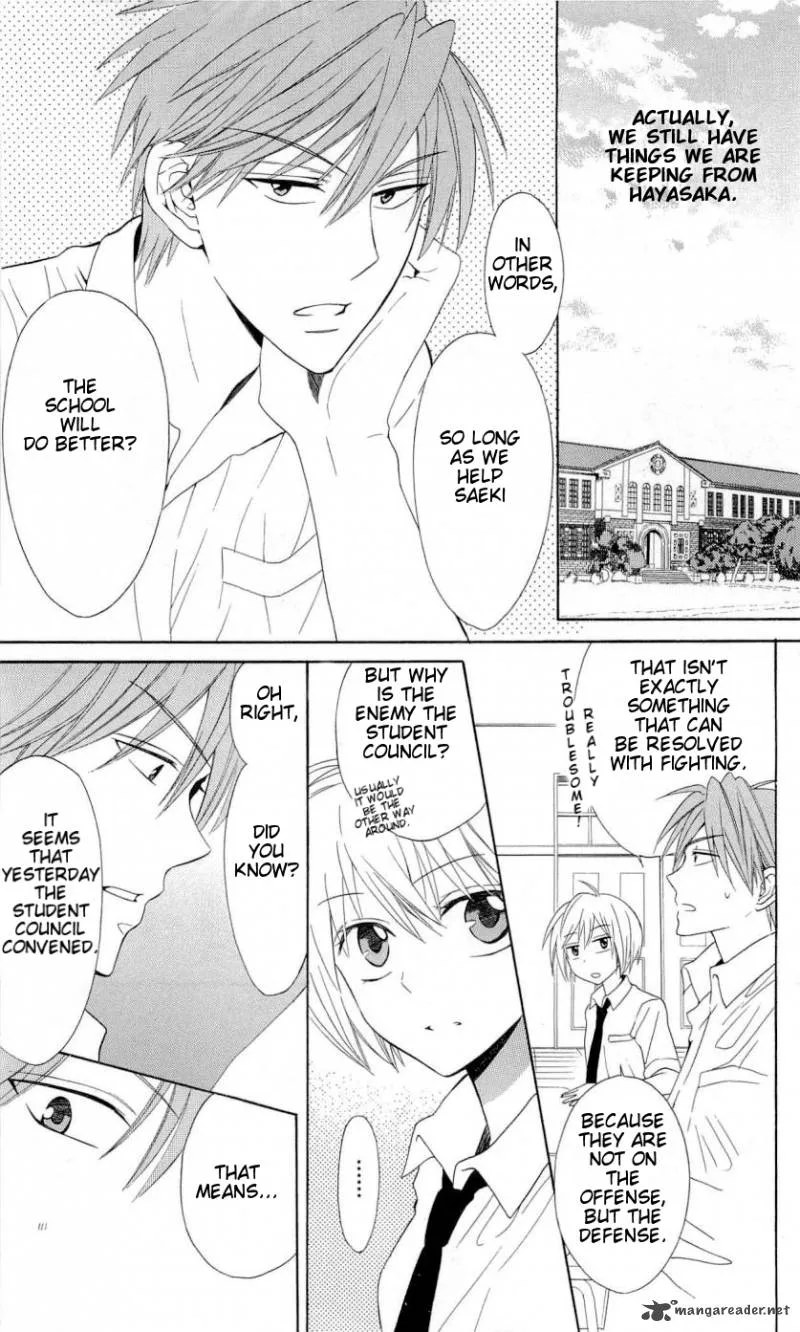 Oresama Teacher Chapter 44 page 3
