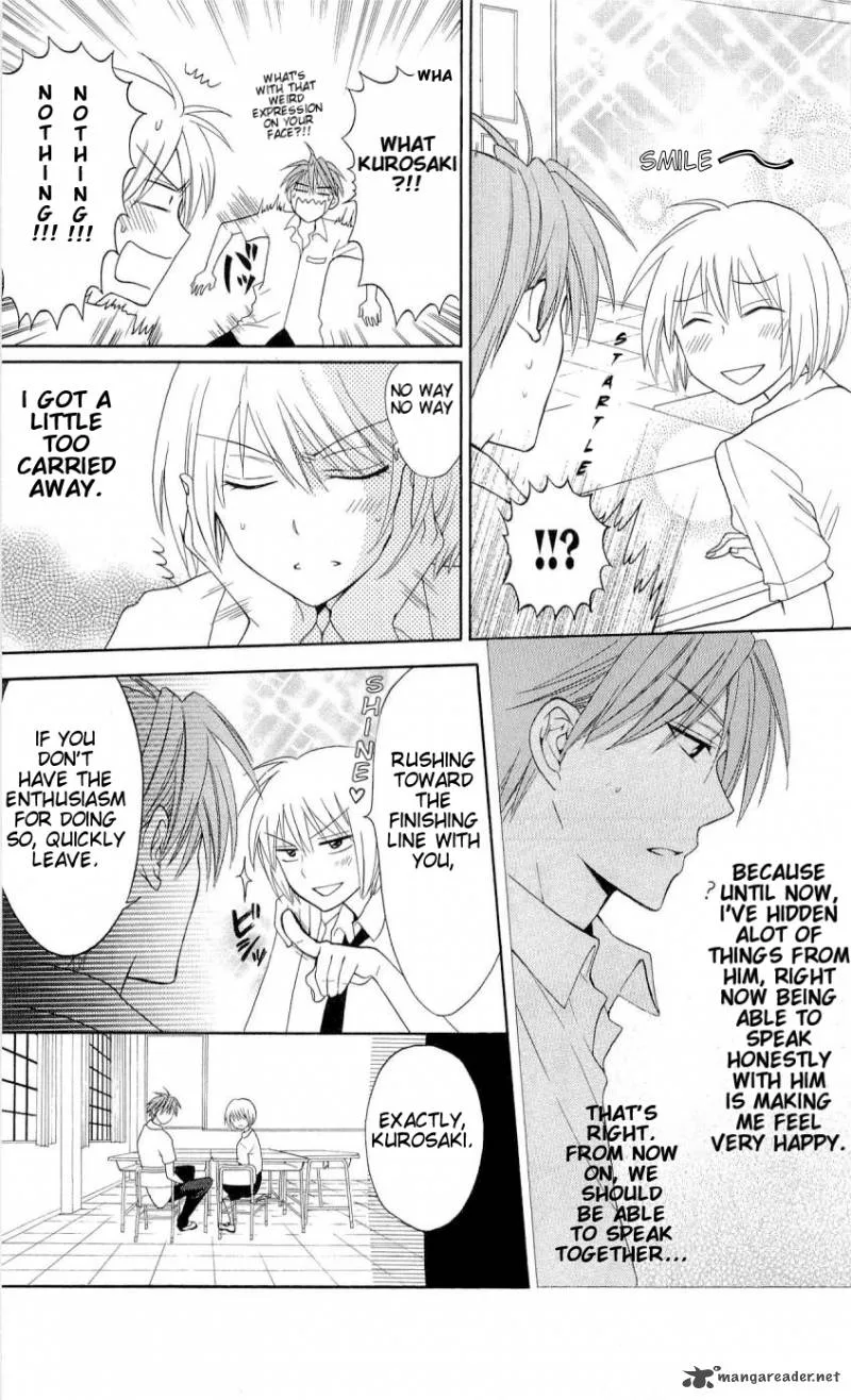 Oresama Teacher Chapter 44 page 4