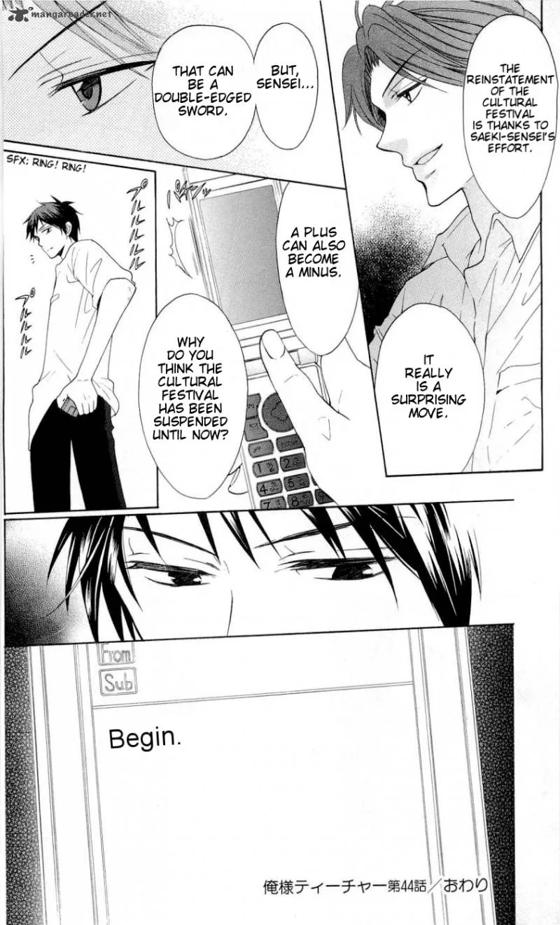 Oresama Teacher Chapter 44 page 31