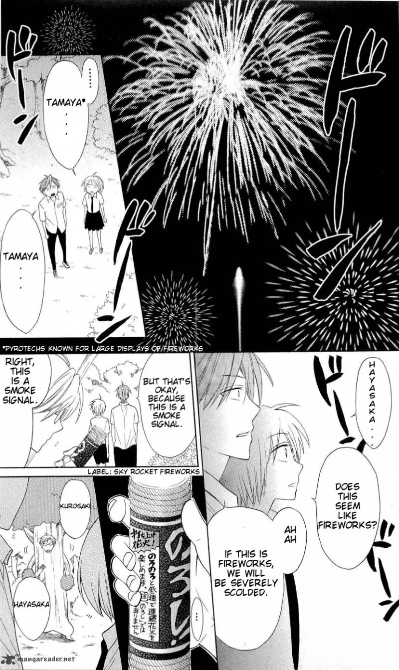 Oresama Teacher Chapter 44 page 16