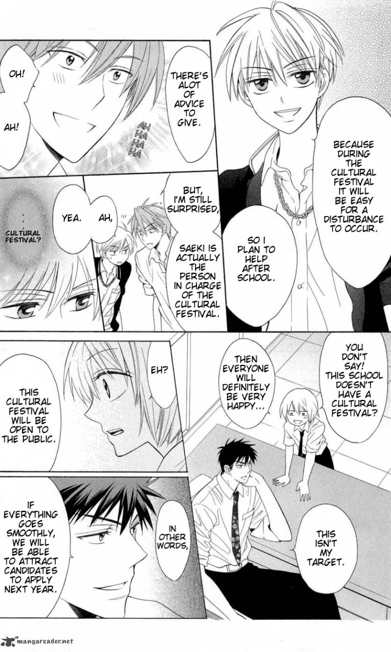 Oresama Teacher Chapter 45 page 7