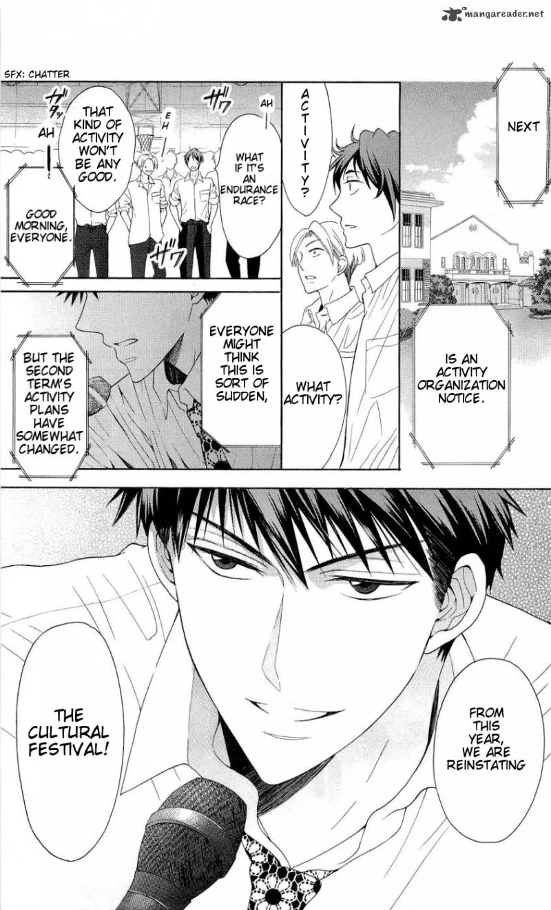 Oresama Teacher Chapter 45 page 4