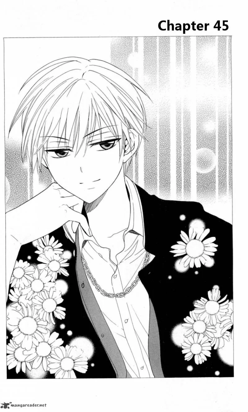 Oresama Teacher Chapter 45 page 3