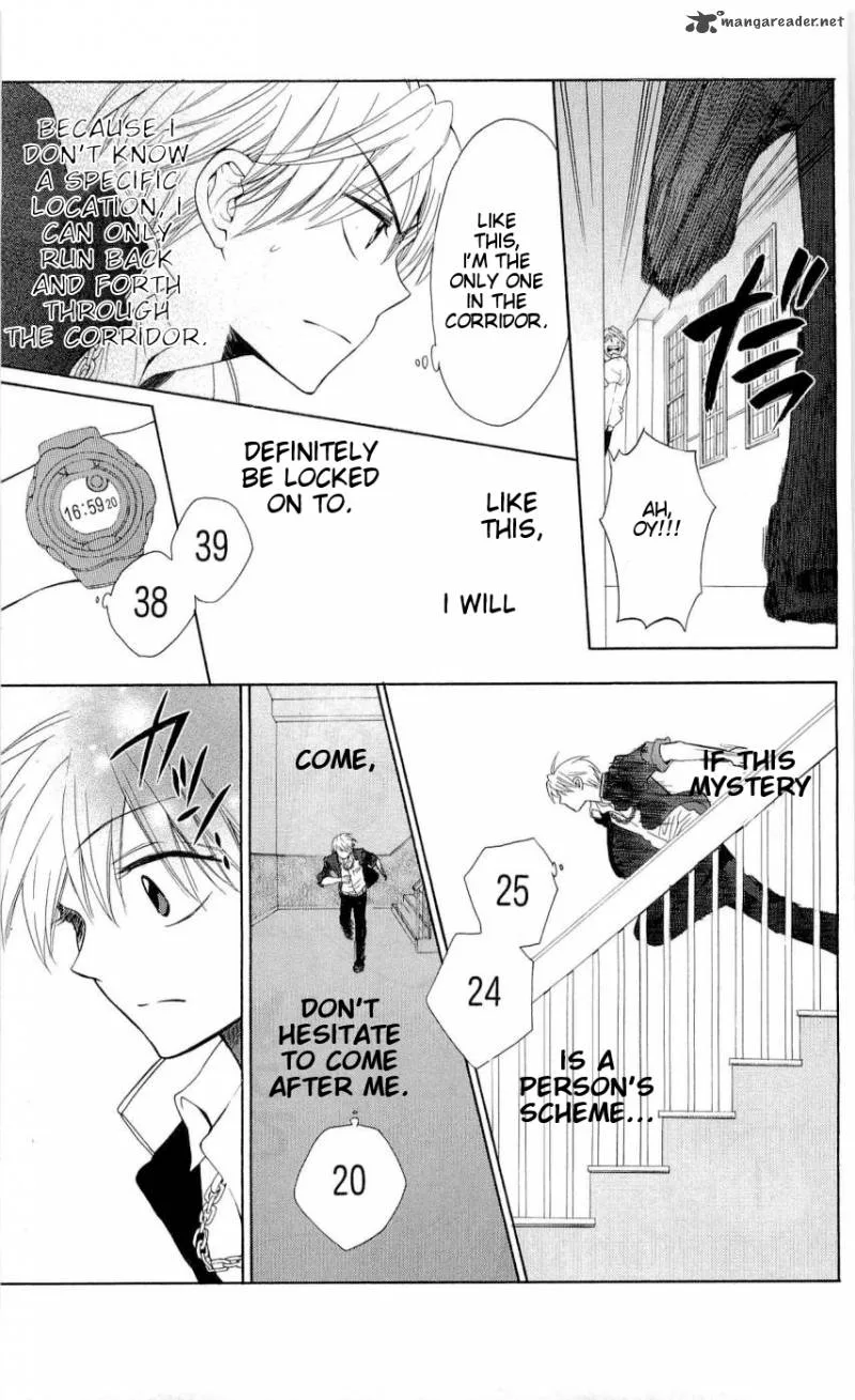 Oresama Teacher Chapter 45 page 22