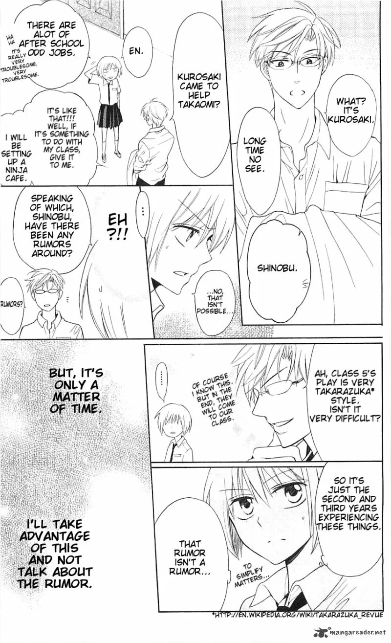 Oresama Teacher Chapter 45 page 20
