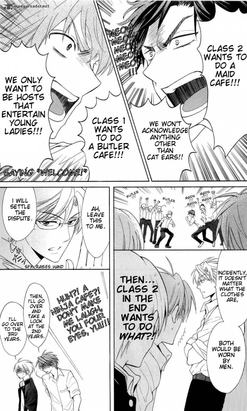Oresama Teacher Chapter 45 page 12