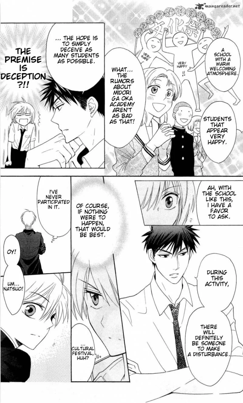 Oresama Teacher Chapter 45 page 8