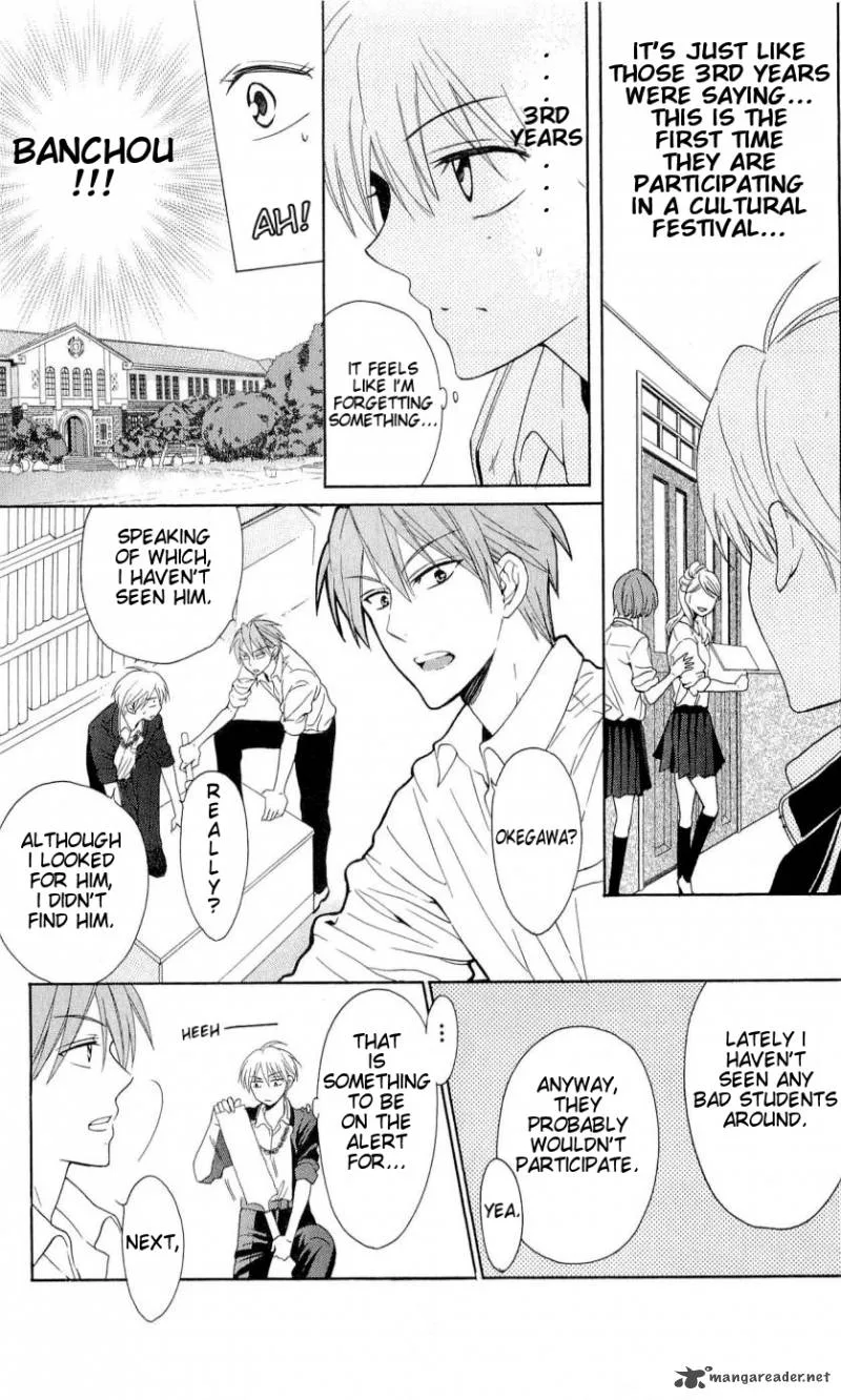 Oresama Teacher Chapter 45 page 14