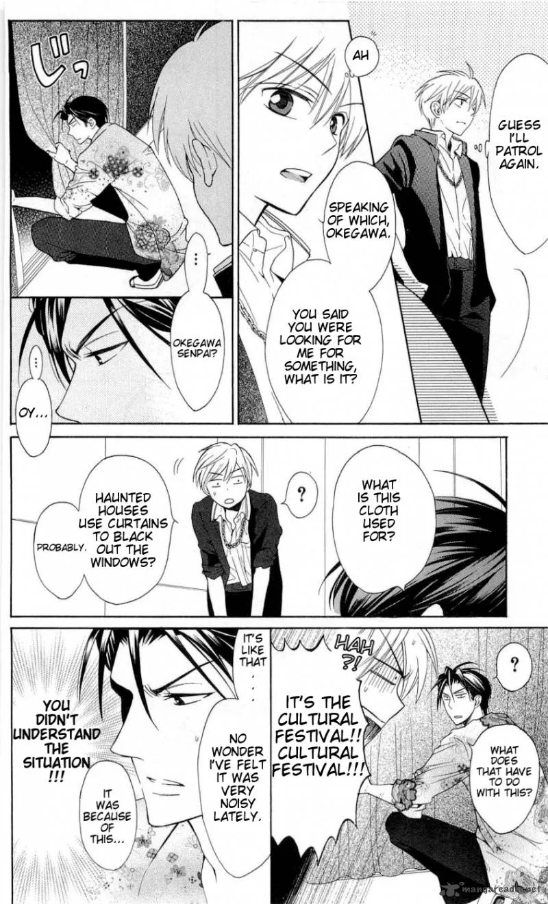 Oresama Teacher Chapter 45 page 27