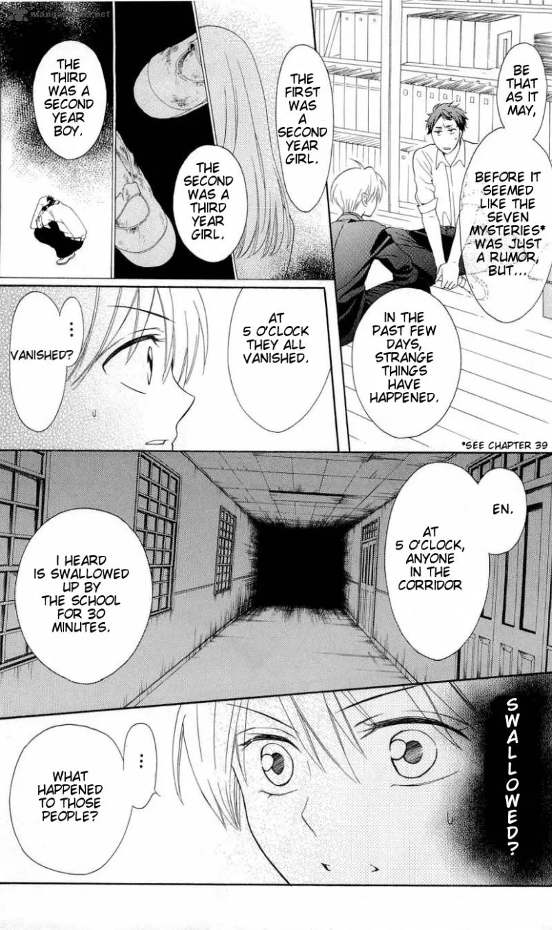 Oresama Teacher Chapter 45 page 17