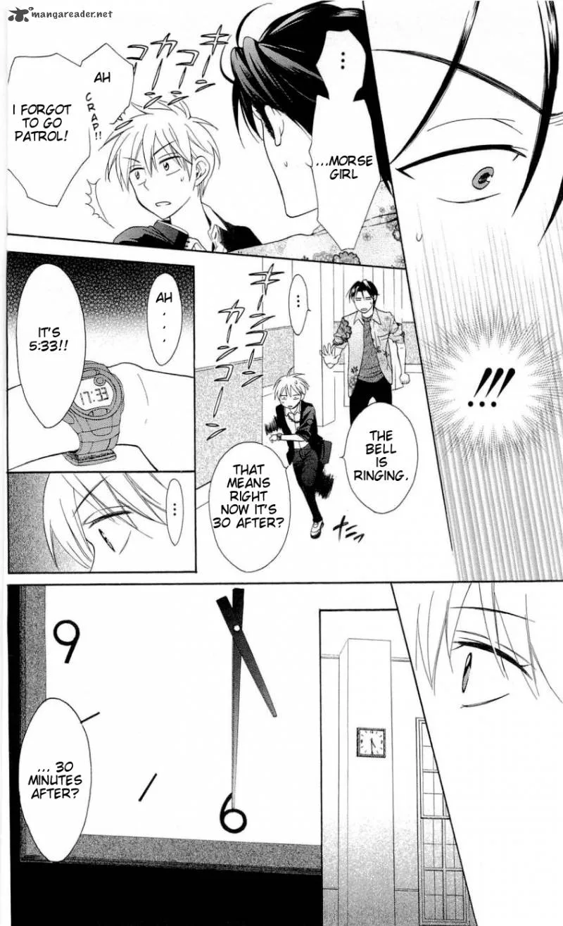 Oresama Teacher Chapter 45 page 31