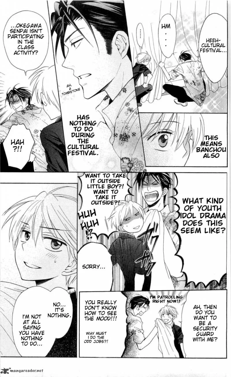 Oresama Teacher Chapter 45 page 28