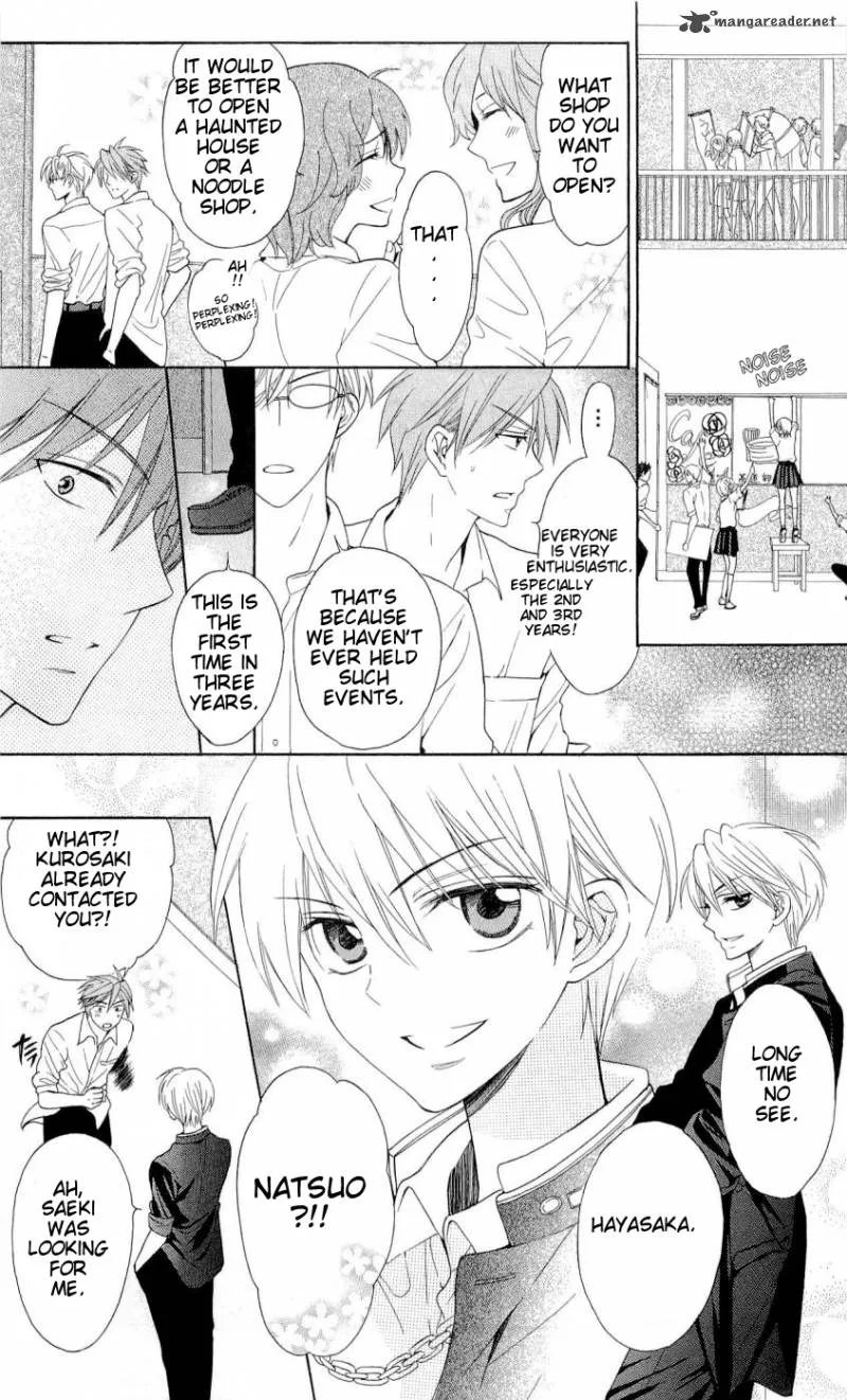 Oresama Teacher Chapter 45 page 6