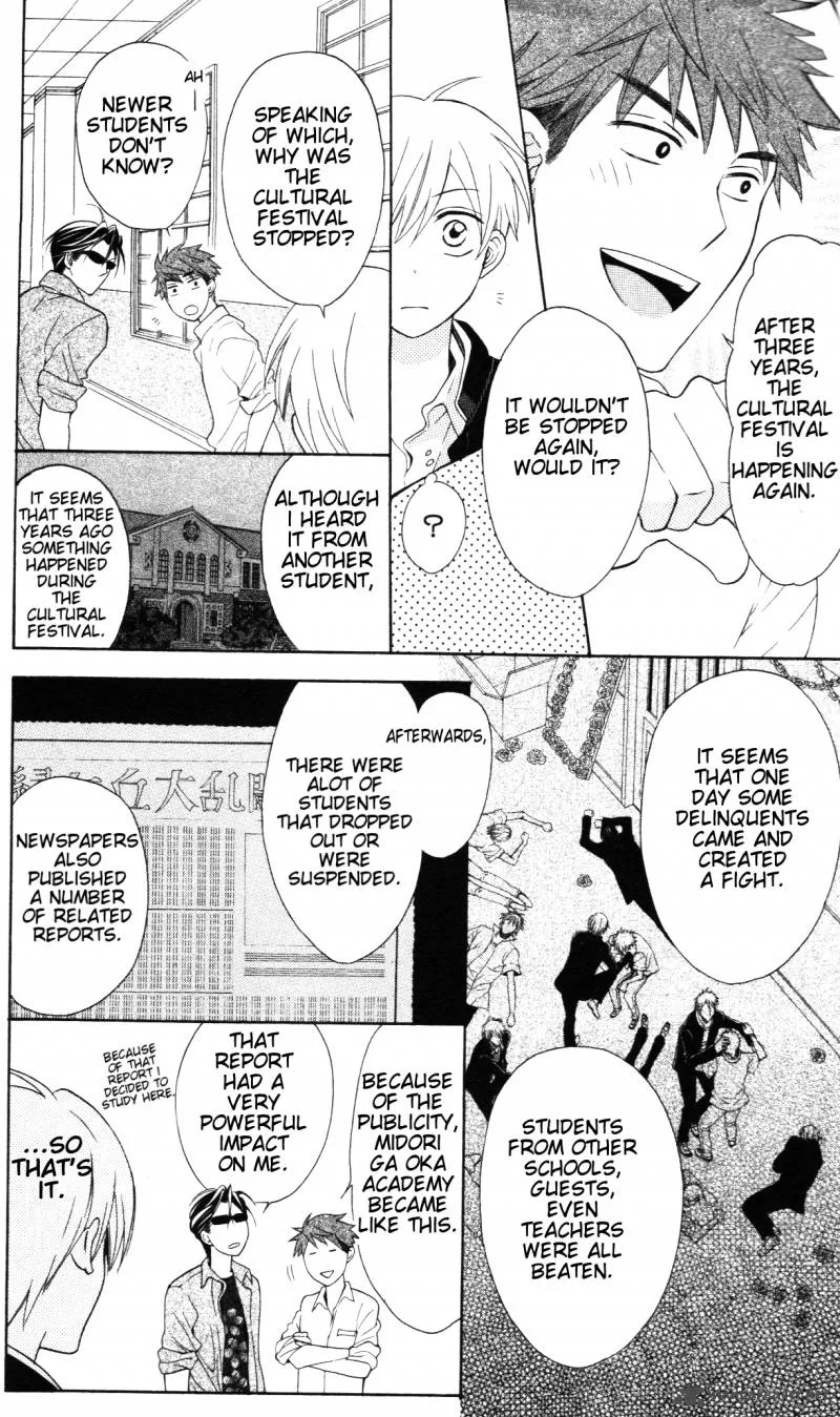 Oresama Teacher Chapter 46 page 18