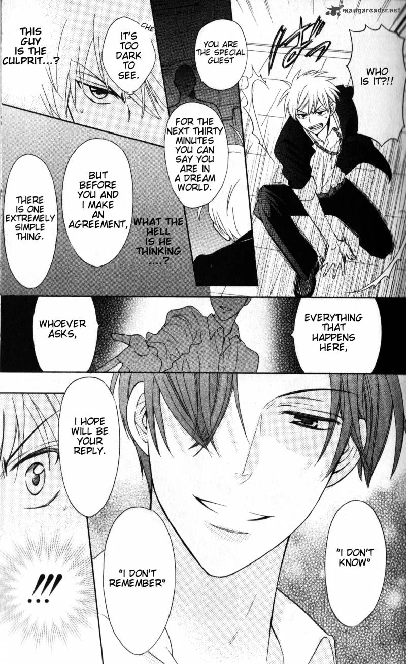 Oresama Teacher Chapter 46 page 23