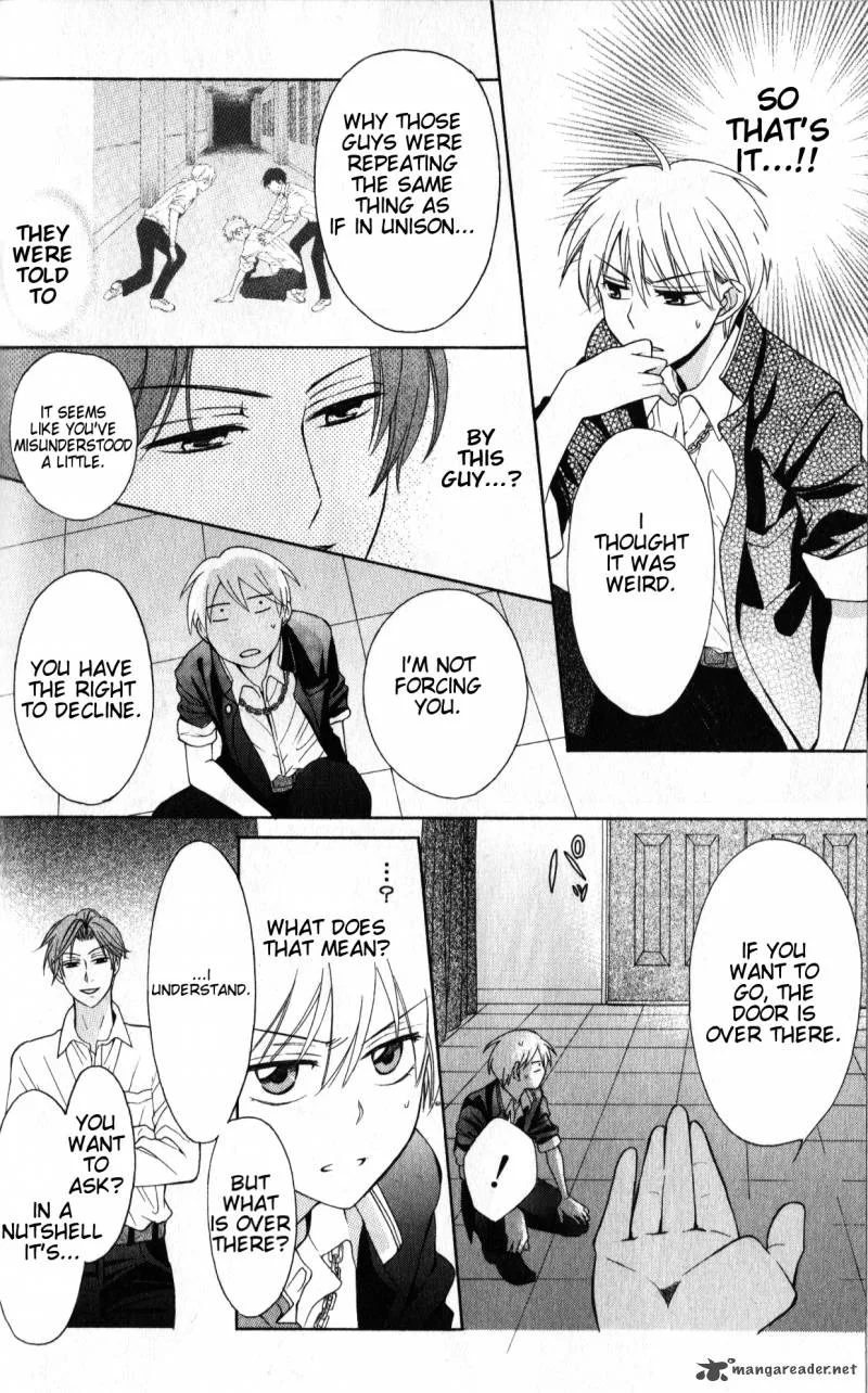 Oresama Teacher Chapter 46 page 24