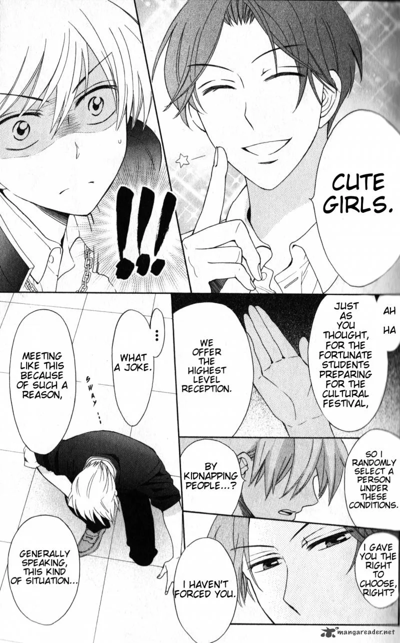 Oresama Teacher Chapter 46 page 25