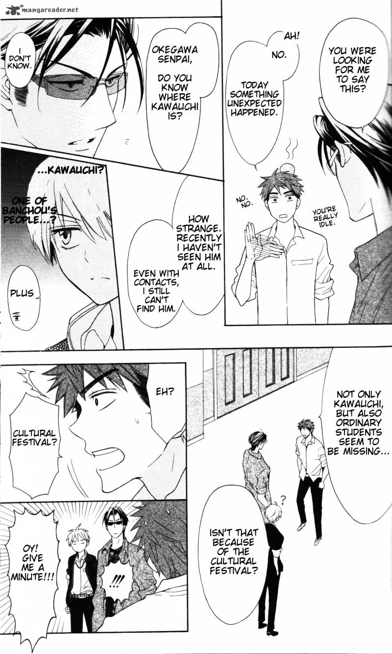 Oresama Teacher Chapter 46 page 15