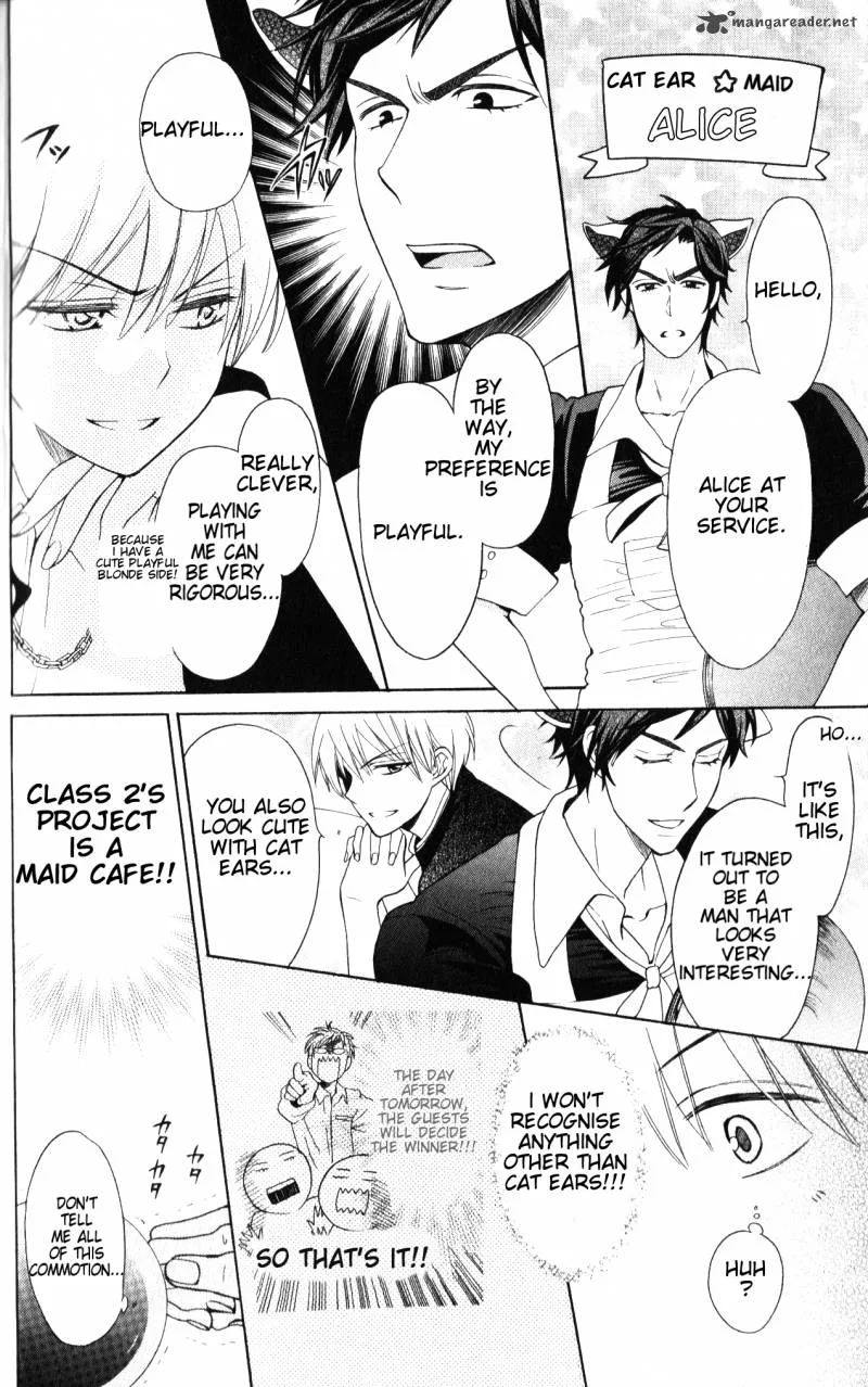 Oresama Teacher Chapter 46 page 32