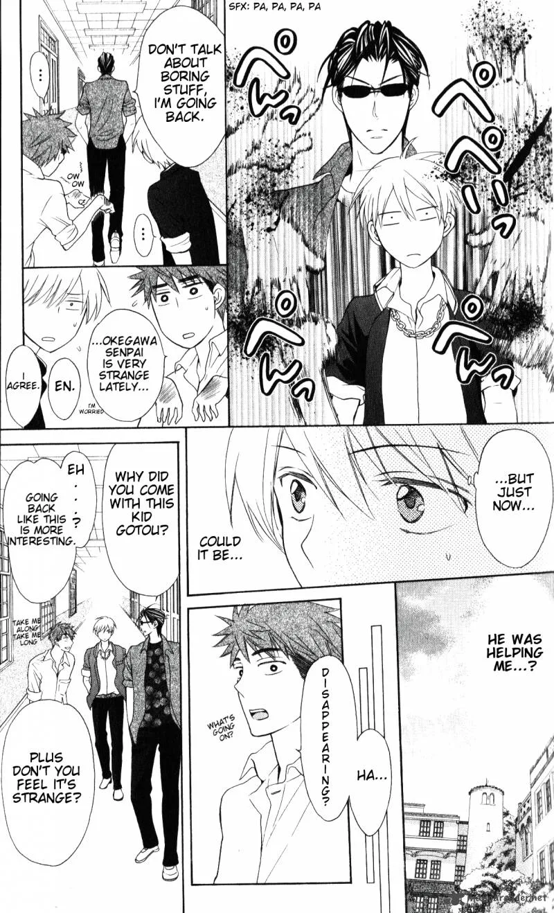 Oresama Teacher Chapter 46 page 17