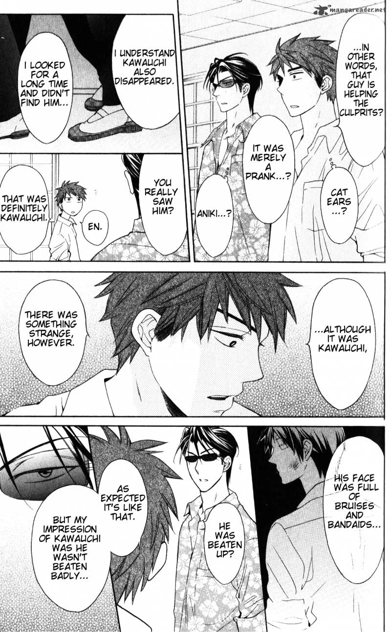 Oresama Teacher Chapter 47 page 4