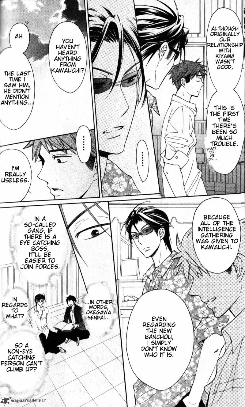 Oresama Teacher Chapter 47 page 11