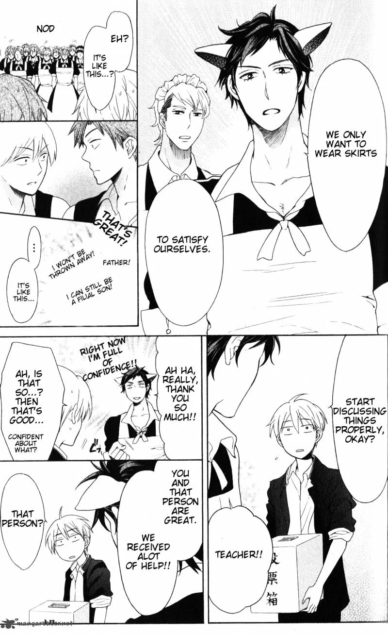 Oresama Teacher Chapter 47 page 16