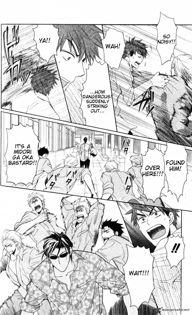Oresama Teacher Chapter 47 page 7