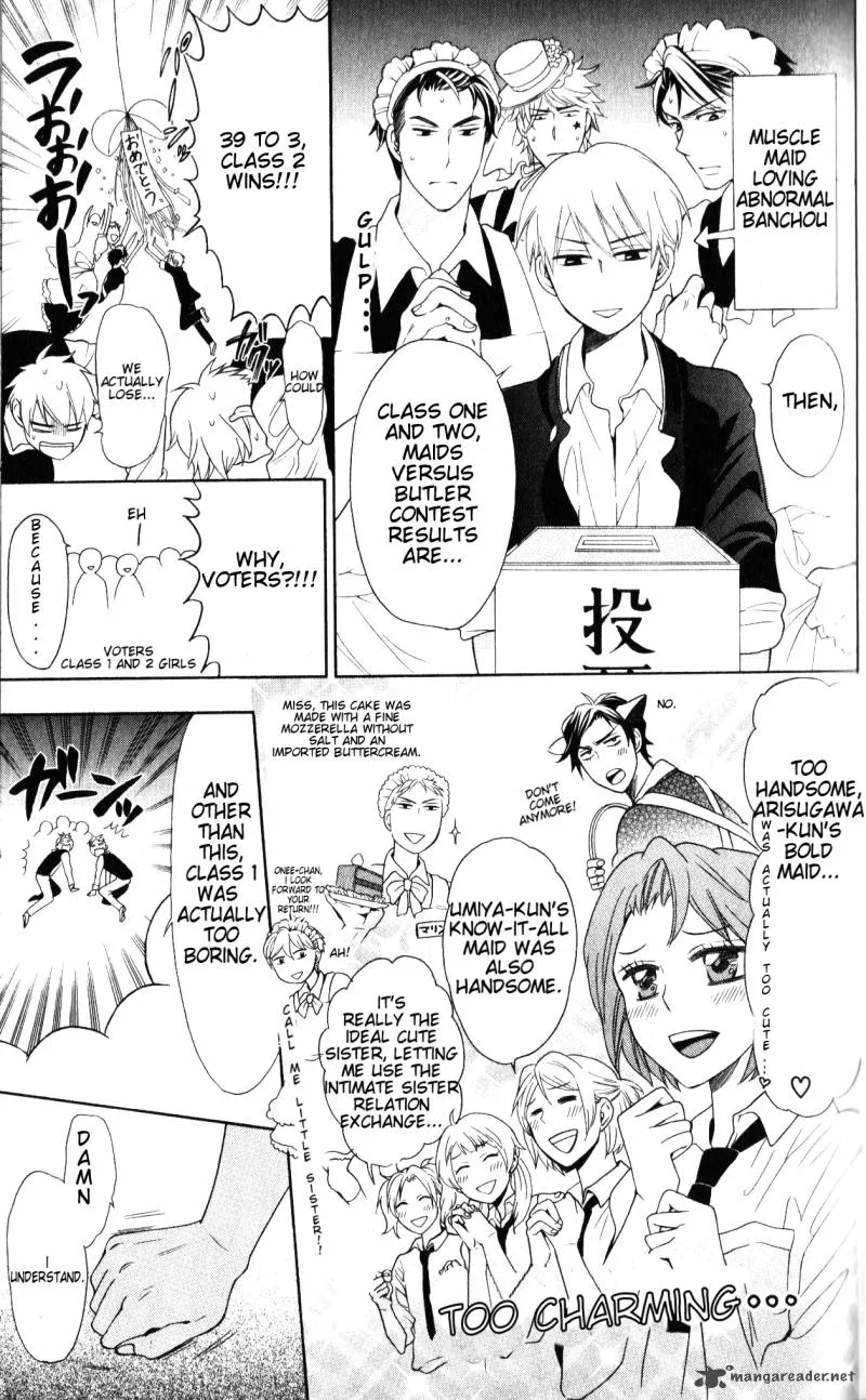 Oresama Teacher Chapter 47 page 14