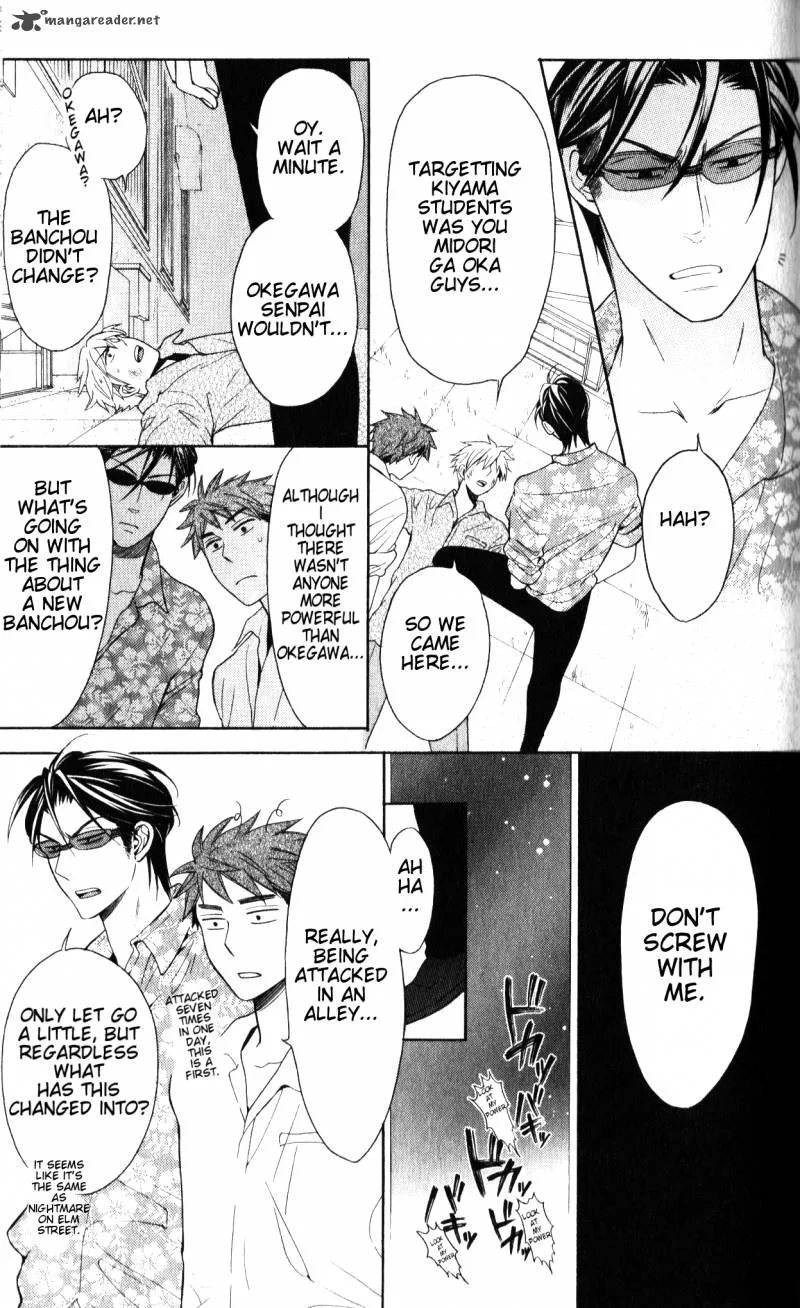 Oresama Teacher Chapter 47 page 10