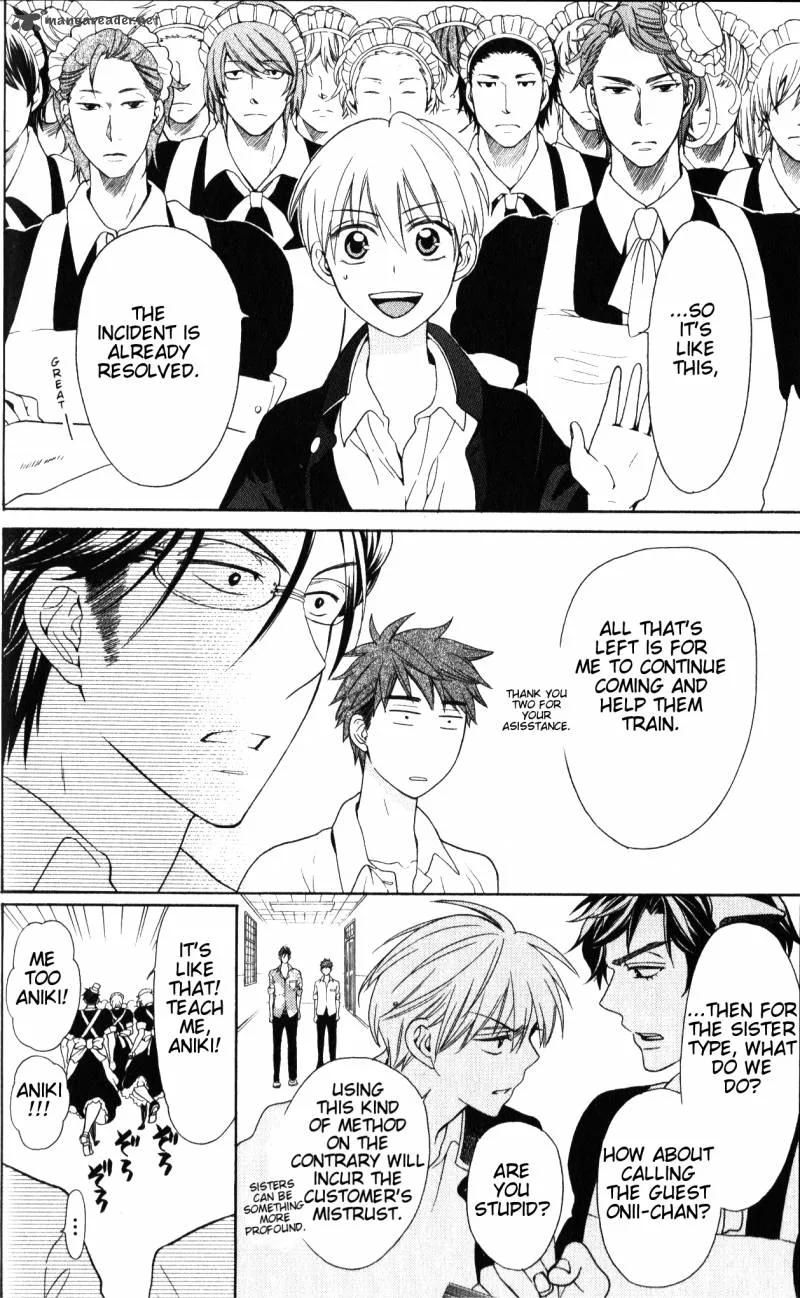 Oresama Teacher Chapter 47 page 3