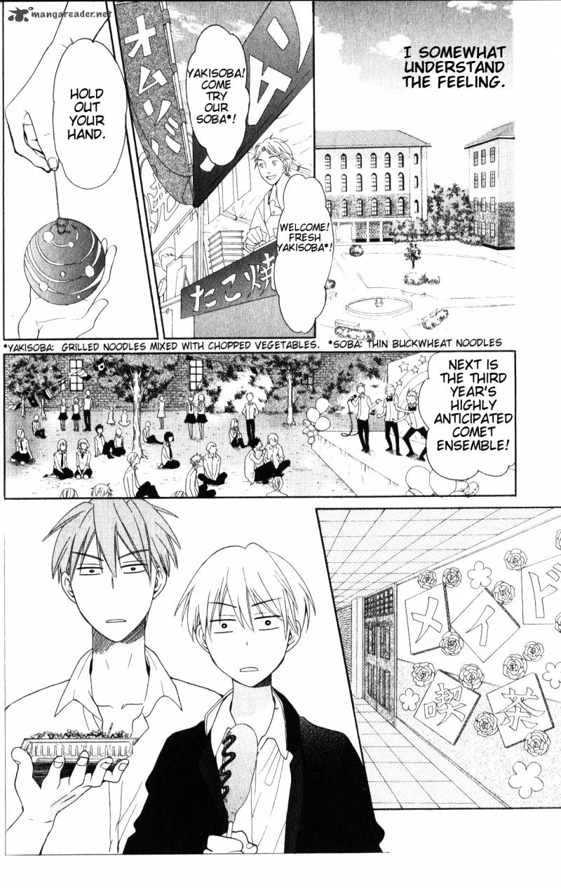 Oresama Teacher Chapter 47 page 23