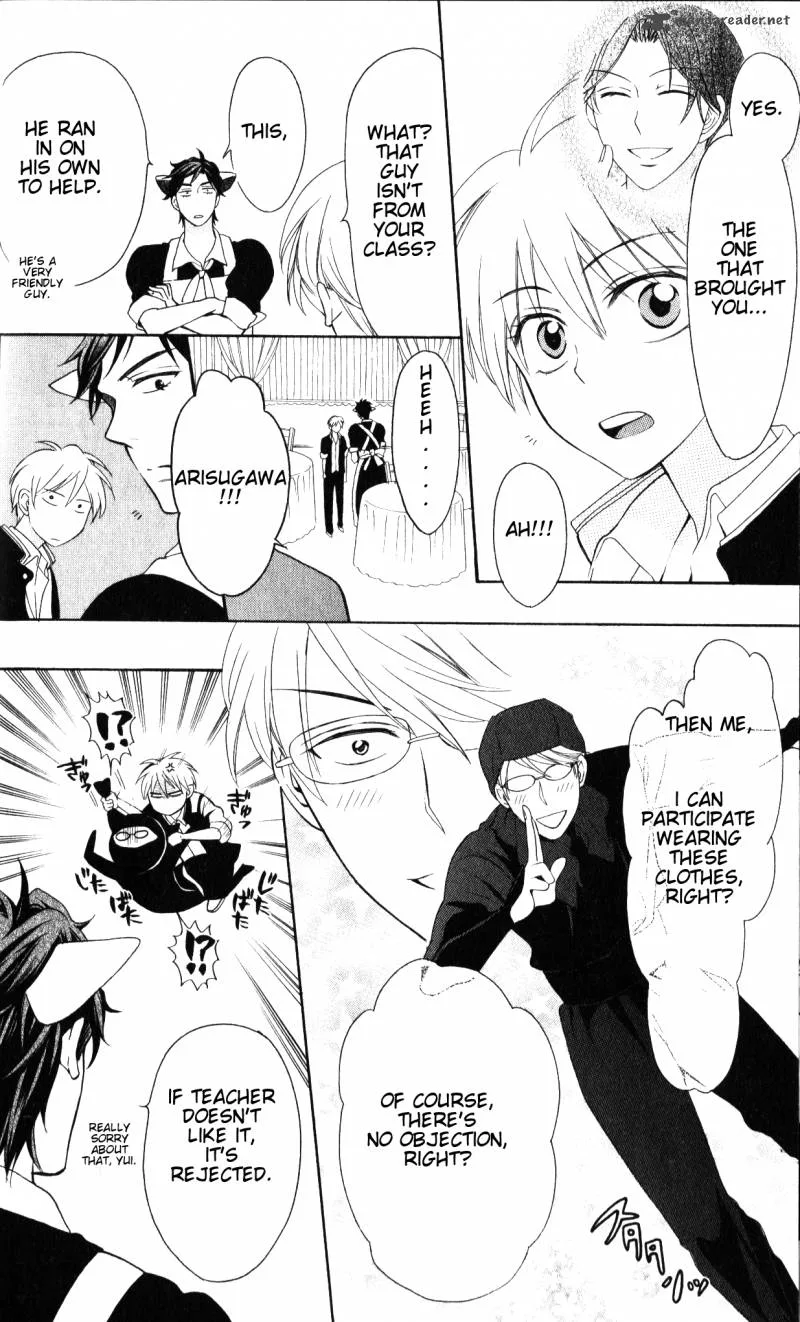 Oresama Teacher Chapter 47 page 17
