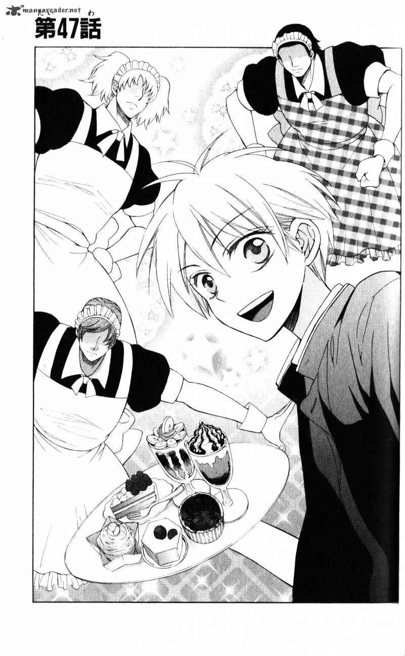 Oresama Teacher Chapter 47 page 2